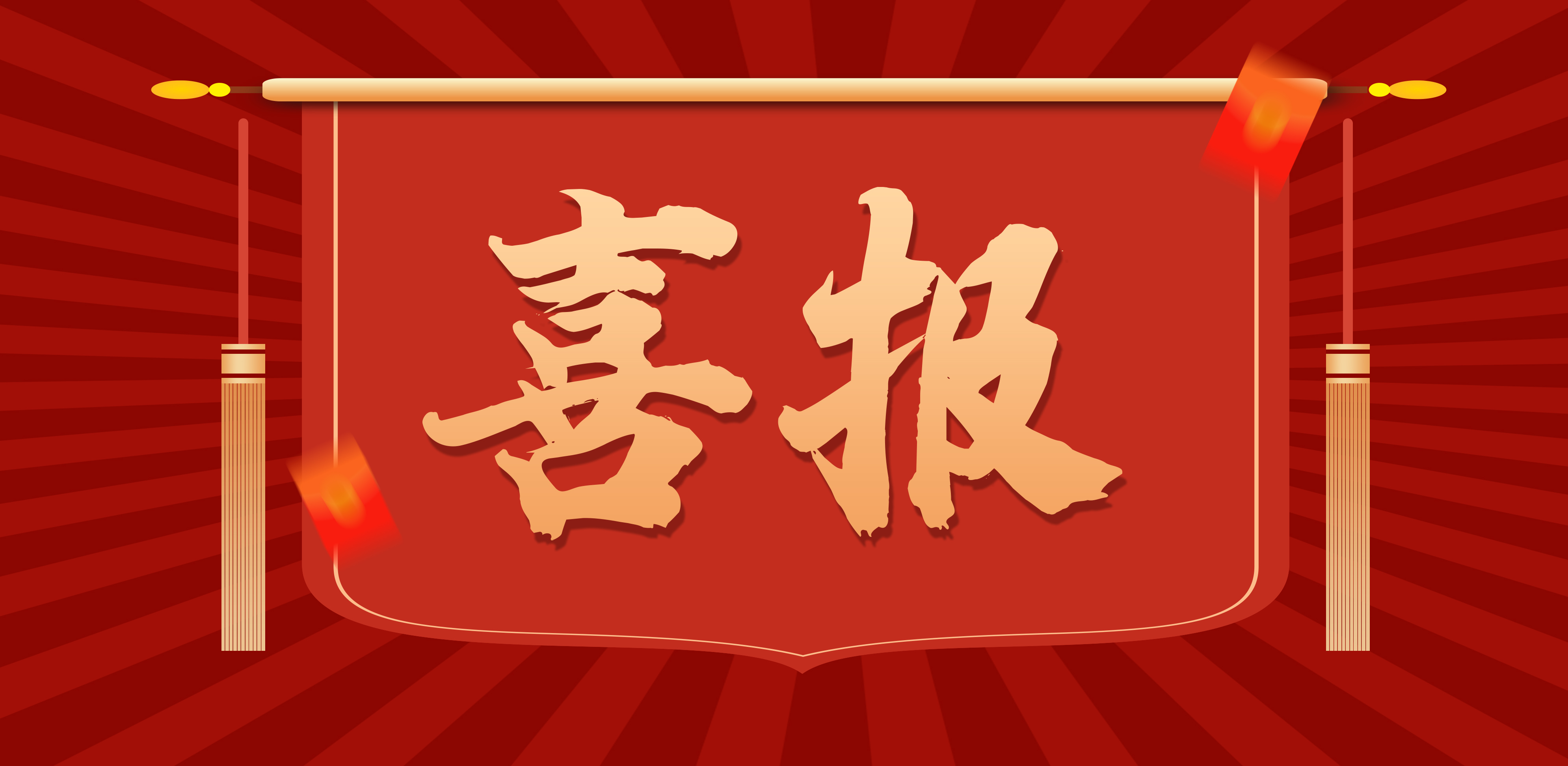 喜訊丨揚力工業互聯網平臺被評為“2020年度江蘇省重點工業互聯網平臺”！