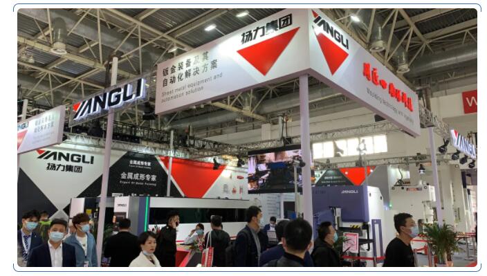 新產(chǎn)品展現(xiàn)硬實力，揚力集團亮相2021北京CIMT機床展！